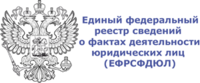 Официальный ответ Министерства экономического развития России на официальный запрос НП СРО «СВОД»
