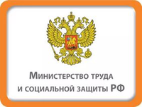Минтрудом России разъяснены отдельные вопросы о порядке проведения независимой оценки квалификации работников