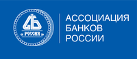 Ассоциация СРОО «СВОД» вступила в члены Ассоциации банков России