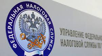 ФНС России разъяснила особенности налогообложения деятельности оценщиков