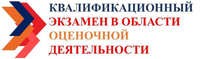 В июне в Иркутске пройдет выездной экзамен!