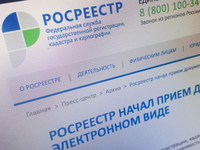 Росреестр озадачили формированием климата 