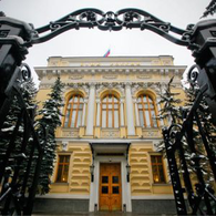 ЦБ: банки могут превратиться в большой ломбард