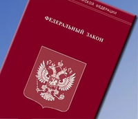 ФЕДЕРАЛЬНЫЙ ЗАКОН ОТ 29 ИЮЛЯ 2017 Г. N 274-ФЗ "О ВНЕСЕНИИ ИЗМЕНЕНИЙ В СТАТЬЮ 24.18 ФЕДЕРАЛЬНОГО ЗАКОНА "ОБ ОЦЕНОЧНОЙ ДЕЯТЕЛЬНОСТИ В РОССИЙСКОЙ ФЕДЕРАЦИИ" И ОТДЕЛЬНЫЕ ЗАКОНОДАТЕЛЬНЫЕ АКТЫ РОССИЙСКОЙ ФЕДЕРАЦИИ"