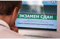 Внимание! Семинар-практикум по теме: "КАК СДАТЬ КВАЛИФИКАЦИОННЫЕ ЭКЗАМЕНЫ И ОСТАТЬСЯ В ПРОФЕССИИ" пройдет в Перми!