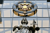 Верховный суд РФ отменил задавившее бизнес постановление омского правительства
