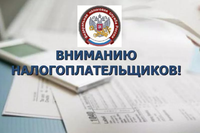 Внимание! Страховые взносы оценщиков