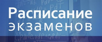 ВНИМАНИЕ! ФРЦ возобновляет выездные сессии