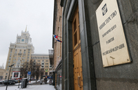 В Минэкономразвития предложили подавать заявление о рыночной стоимости недвижимости напрямую в ГБУ 