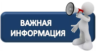 Осторожно: мошенники!