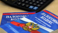 Открыт набор на онлайн-семинар: «Налоговая реформа с 2025 года. УСН и НДФЛ – главные тренды изменений»