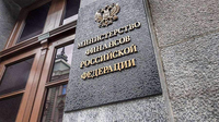 Власти сократили срок действия отчетов для согласования ухода иностранцев