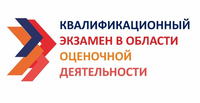 Квалификационный экзамен в городе Хабаровск